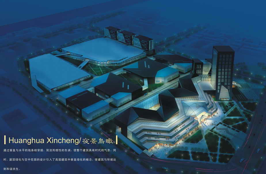 Hebei Cangzhou Huanghua New Town Industrial R&D Zone